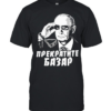 Vladimir Putin sunglasses stop the chatter T Classic Men's T-shirt